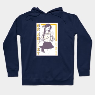 Chizuru Mizuhara Hoodie